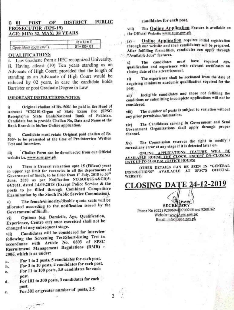 Sindh Public Service Commission SPSC Lecturer Jobs Advertisement No 11 2019 Apply Online Latest 2
