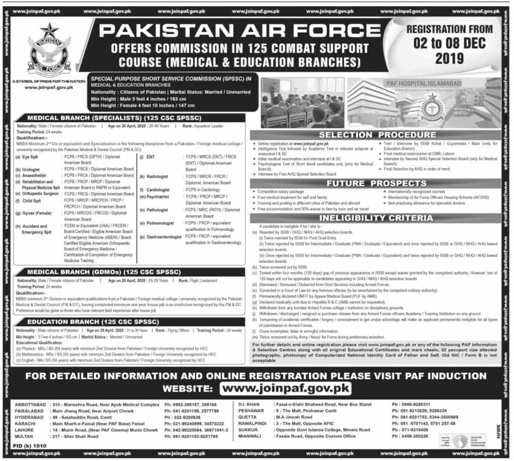 Join Pakistan Air Force PAF Jobs December 2019 125 Combat Support Course CSC Special Purpose Short Service Commission SPSSC Latest Advertisement Join Pakistan Air Force PAF Jobs December 2019 125 Combat Support Course CSC Special Purpose Short Service Commission SPSSC Latest Advertisement
