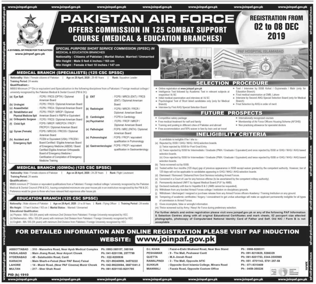 Join Pakistan Air Force PAF Jobs December 2019 125 Combat Support Course CSC Special Purpose Short Service Commission SPSSC Latest Advertisement