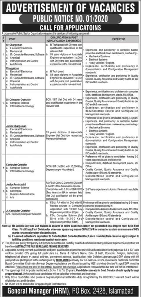 PO Box 2428 Nescom Pakistan Atomic Energy Commission PAEC Jobs 2020 Application Form