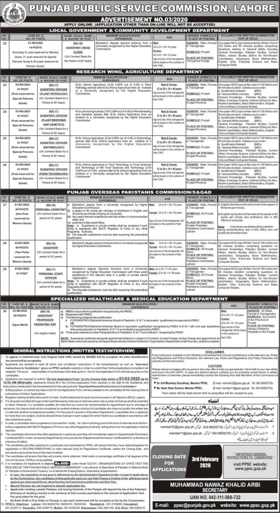 Punjab Public Service Commission PPSC Jobs Advertisement No 03 2020 Apply Online Latest