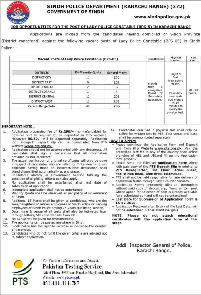 Sindh Police Department Constable Jobs 2020 Application Form PTS 1