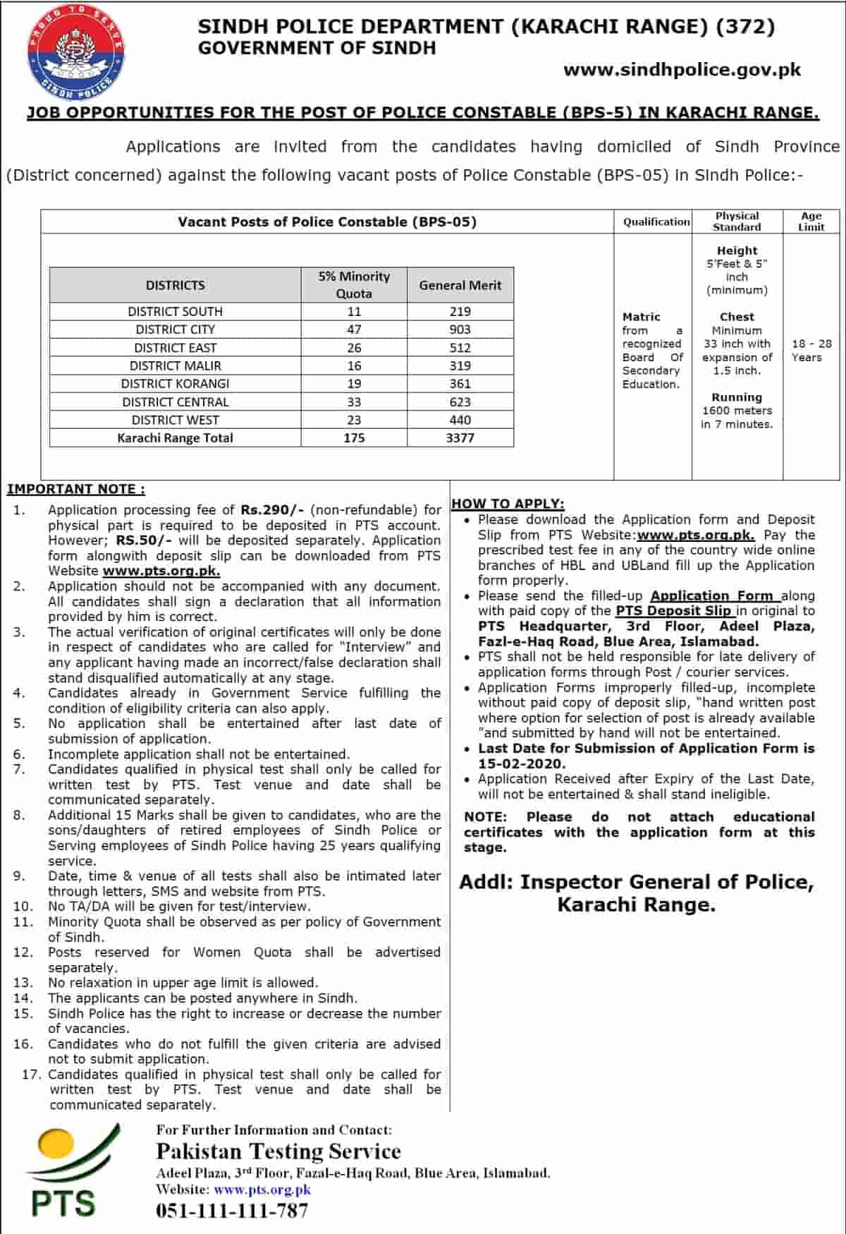Sindh Police Department Constable Jobs 2020 Application Form PTS 3