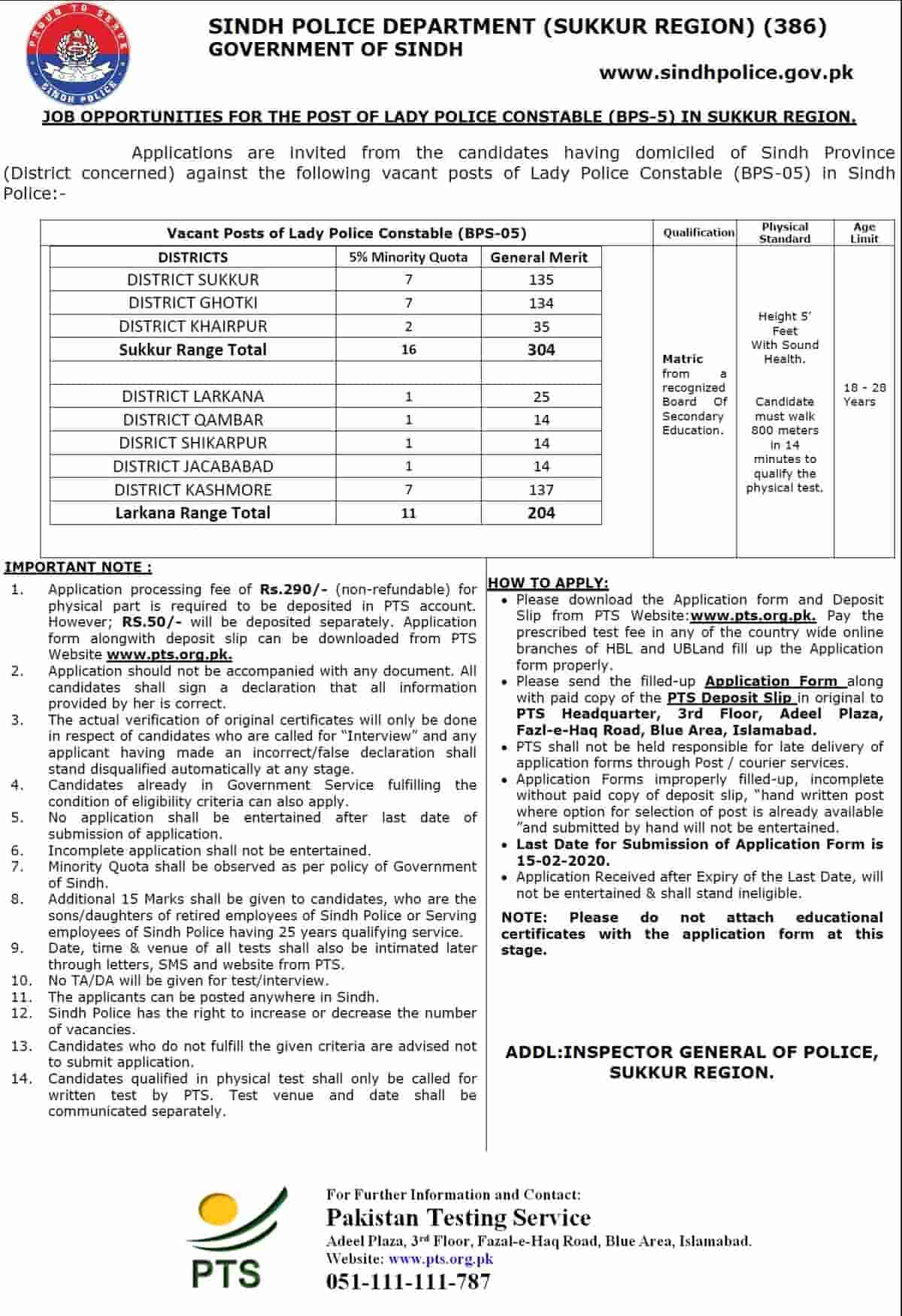 Sindh Police Department Constable Jobs 2020 Application Form PTS 4