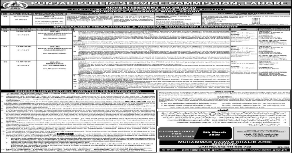 Featured Image Punjab Public Service Commission PPSC Jobs 2020 Advertisement No 8