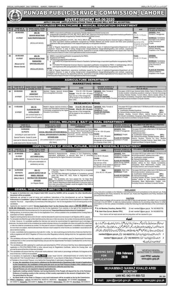PPSC Jobs February 2020 Advertisement No 6 Apply Online Latest