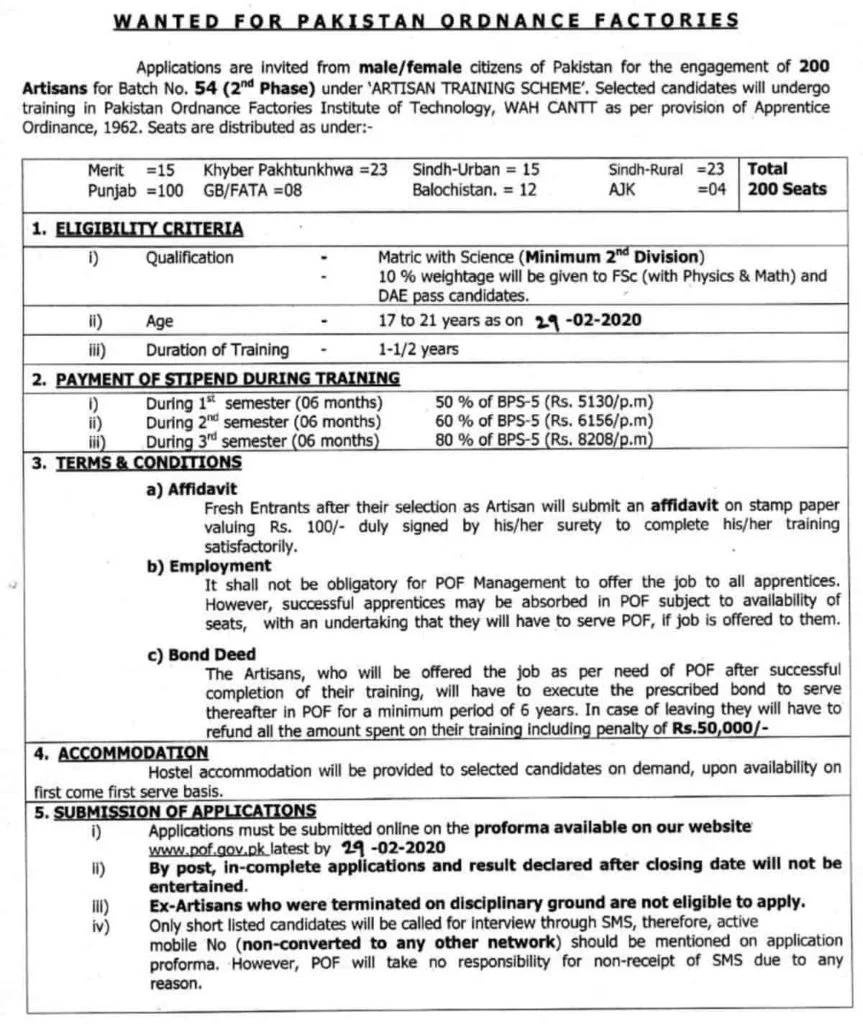 Pakistan Ordnance Factories POF Wah Cantt Jobs 2020 Artisan Training Scheme www.pof.gov.pk Apply Online