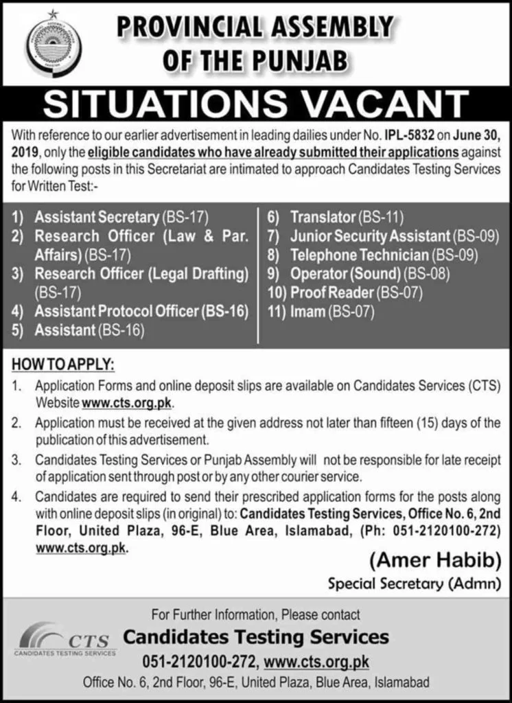 Punjab Assembly Jobs 2020 Application Form CTS Latest Advertisement