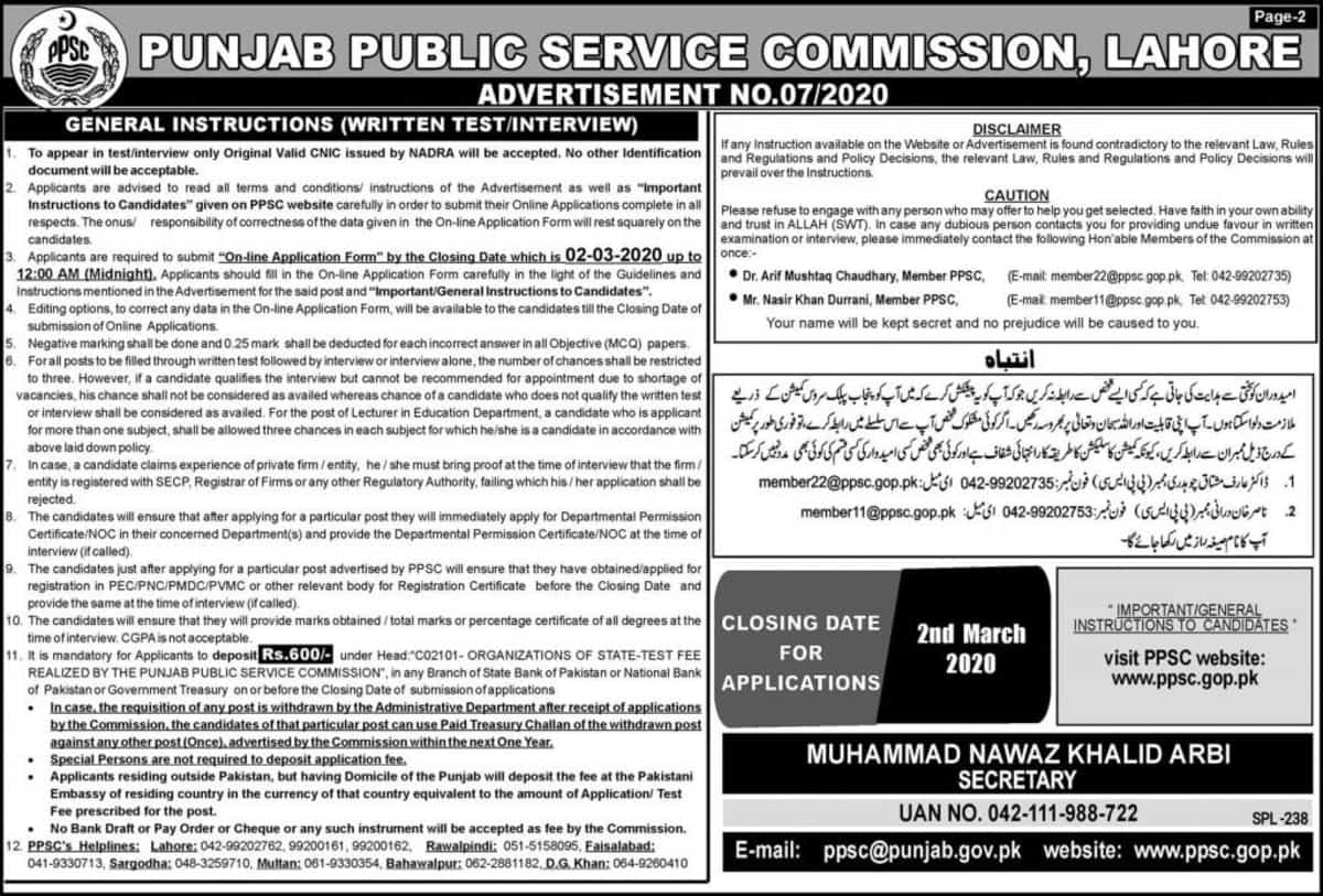 Punjab Public Service Commission PPSC Jobs 2020 Advertisement No 7 b