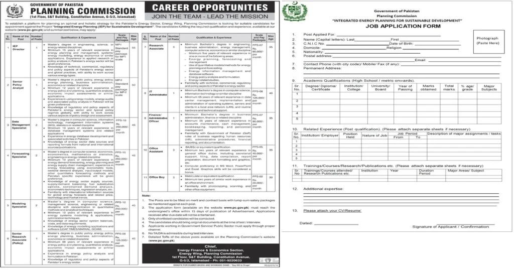Featured Image Ministry of Planning Commission Jobs 2020 Application Form www.pc.gov.pk