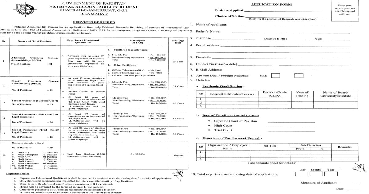 Featured Image Nab Jobs March 2020 Application Form Latest