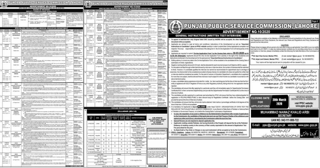Featured Image PPSC Jobs 2020 Advertisement No 10 Apply Online Latest