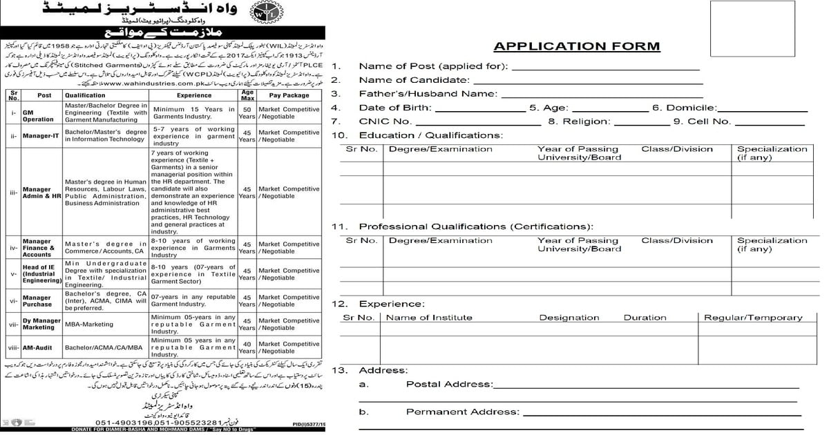 Featured Image Wah Industries Limited Jobs 2020 Application Form Latest