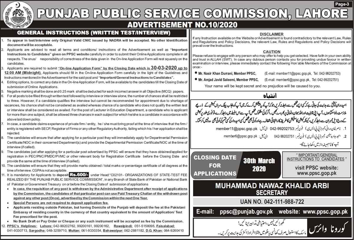 How to Apply for PPSC Zilladar Jobs 2020 Punjab Irrigation Department Advertisement