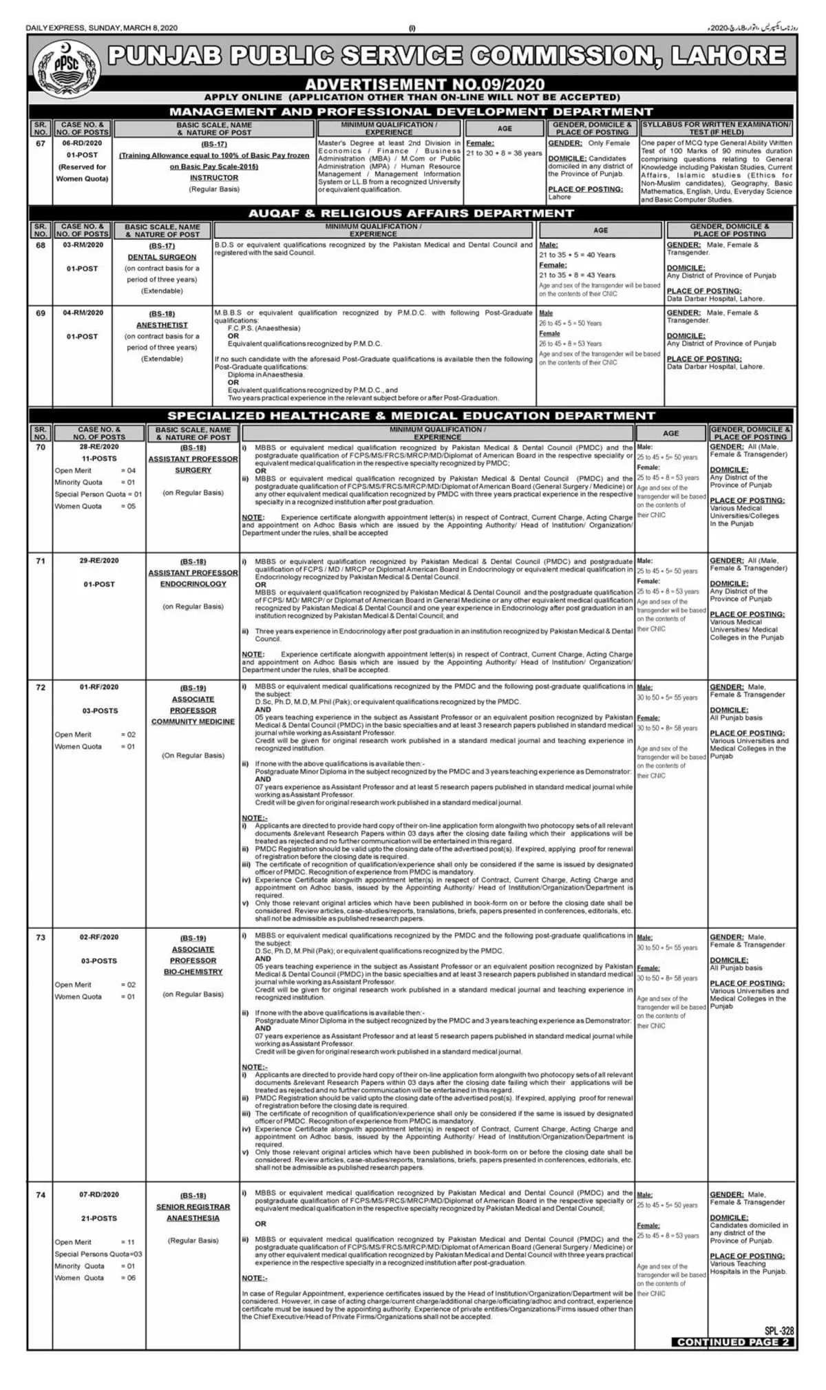 PPSC Jobs March 2020 Advertisement No 9 Apply Online Latest 1