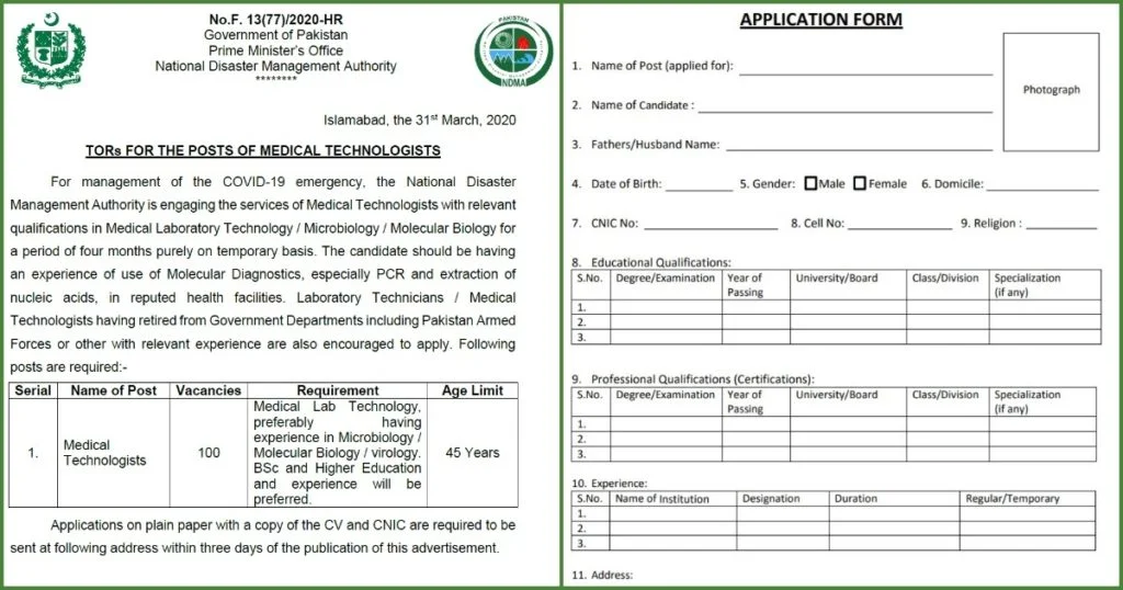 Featured Image National Disaster Management Authority NDMA Jobs 2020 www.ndma.gov.pk Application Form