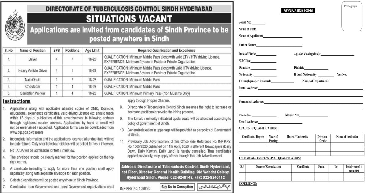 sindh-government-directorate-of-tb-control-jobs-2020-application-form