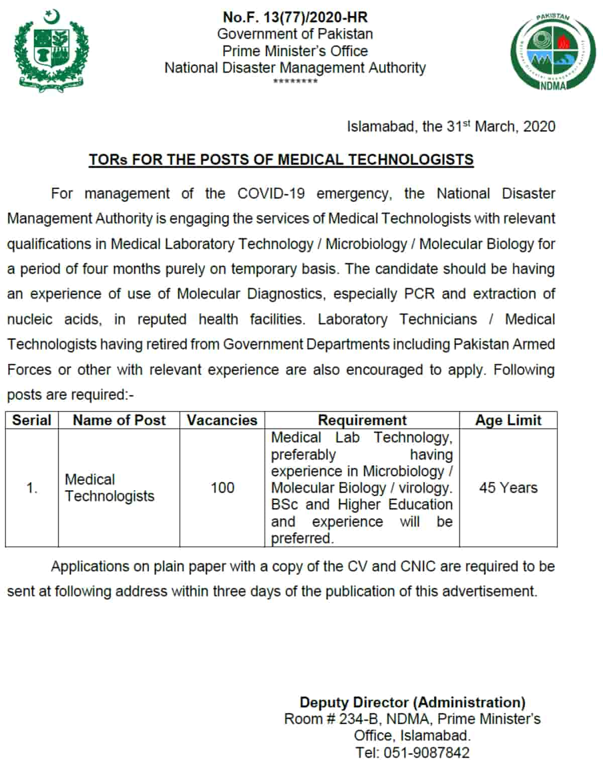 National Disaster Management Authority NDMA Jobs 2020 www.ndma.gov.pk Application Form