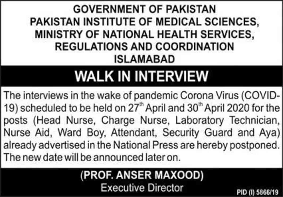 Pakistan Institute of Medical Sciences PIMS Islamabad Jobs 2020 Walk in Interview Latest Update