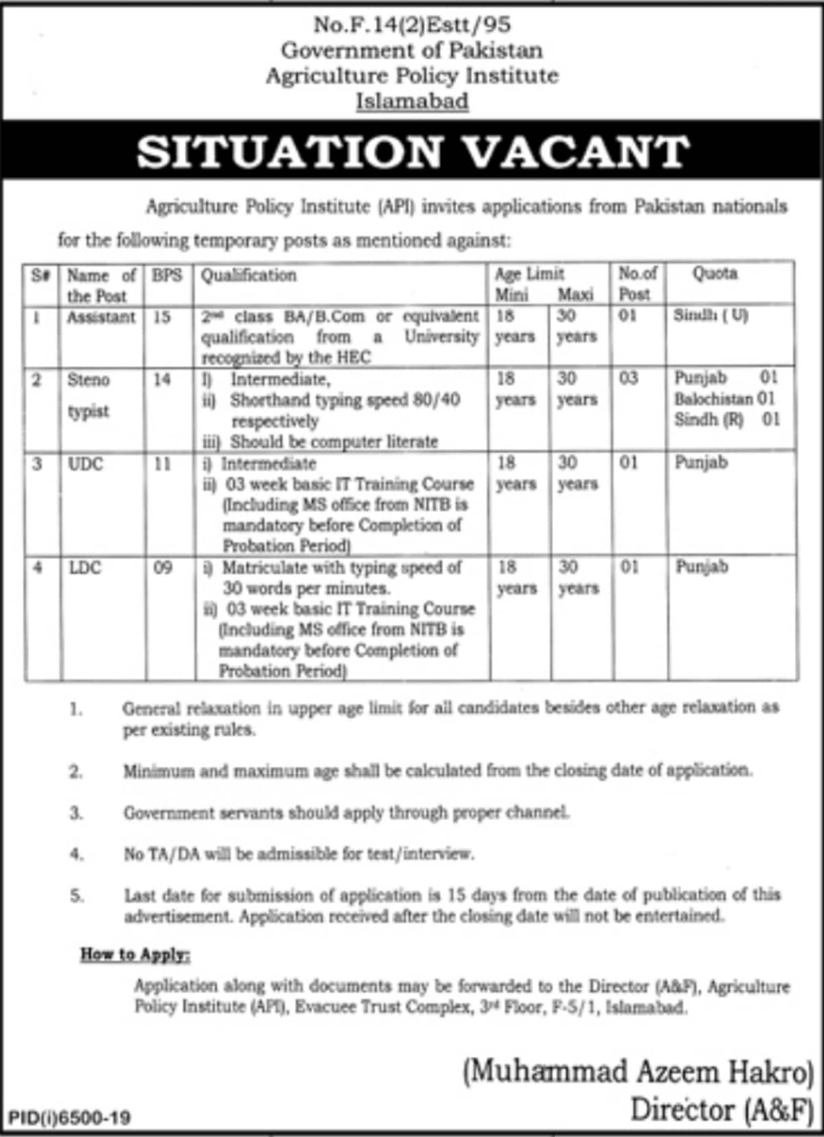 Government of Pakistan Agriculture Policy Institute API Jobs June 2020 Government of Pakistan Agriculture Policy Institute API Jobs June 2020
