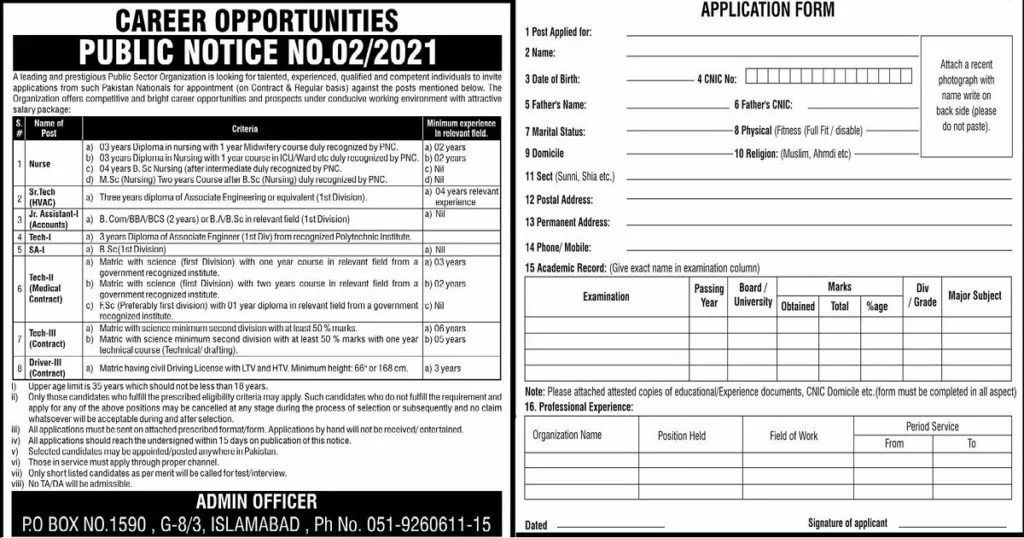 Featured Image PO Box 1590 G-8/3 PAEC Islamabad Jobs April 2021 Application Form Latest