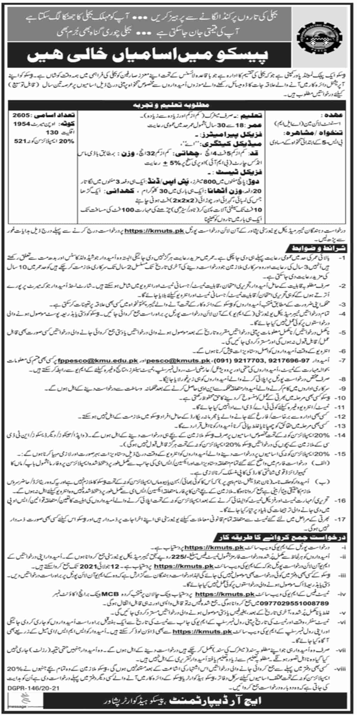 peshawar-electric-supply-company-pesco-wapda-jobs-2021-kmuts-pk-apply