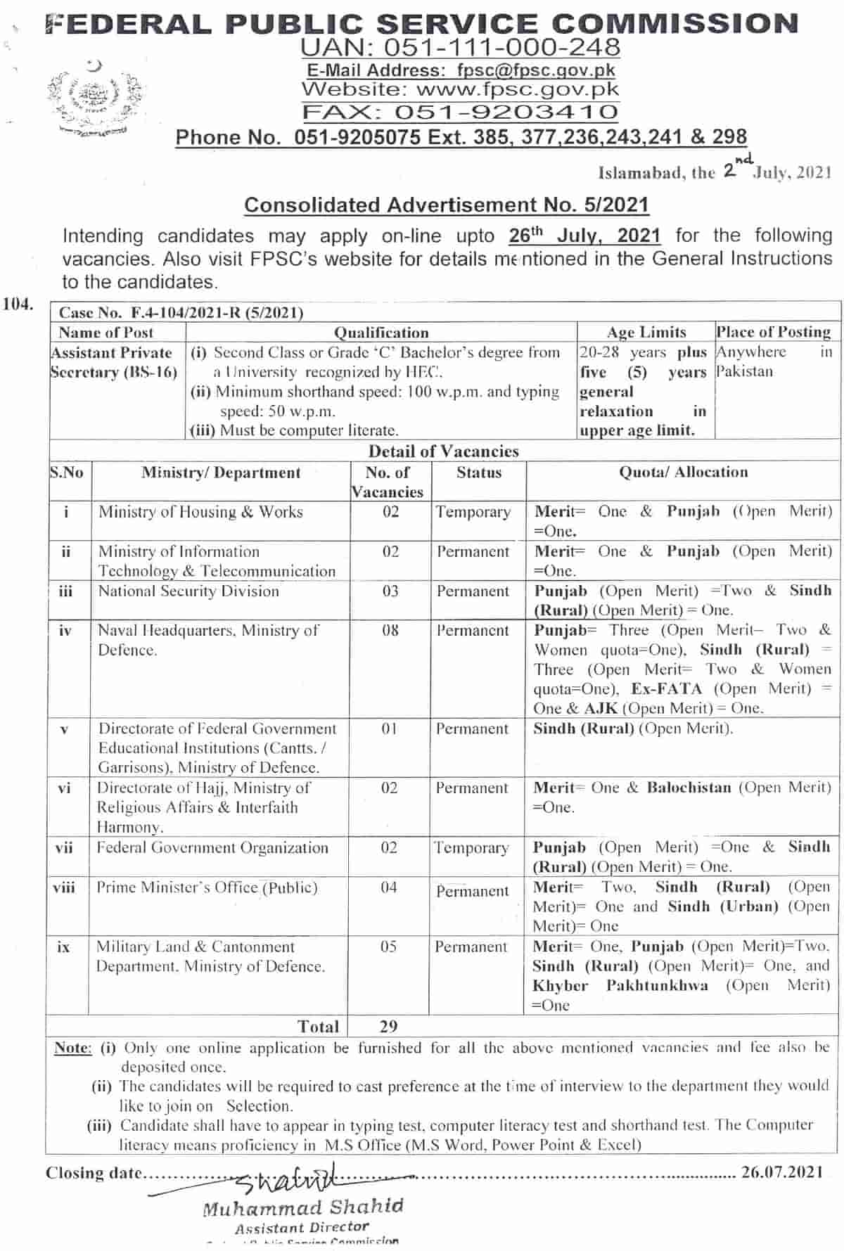 FPSC Jobs 2021 Consolidated Advertisement No 5 www.fpsc.gov.pk Apply Online Latest 1