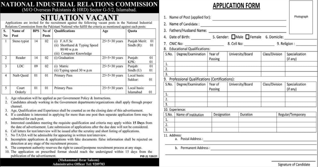 Featured Image National Industrial Relations Commission NIRC Jobs July 2021 Latest