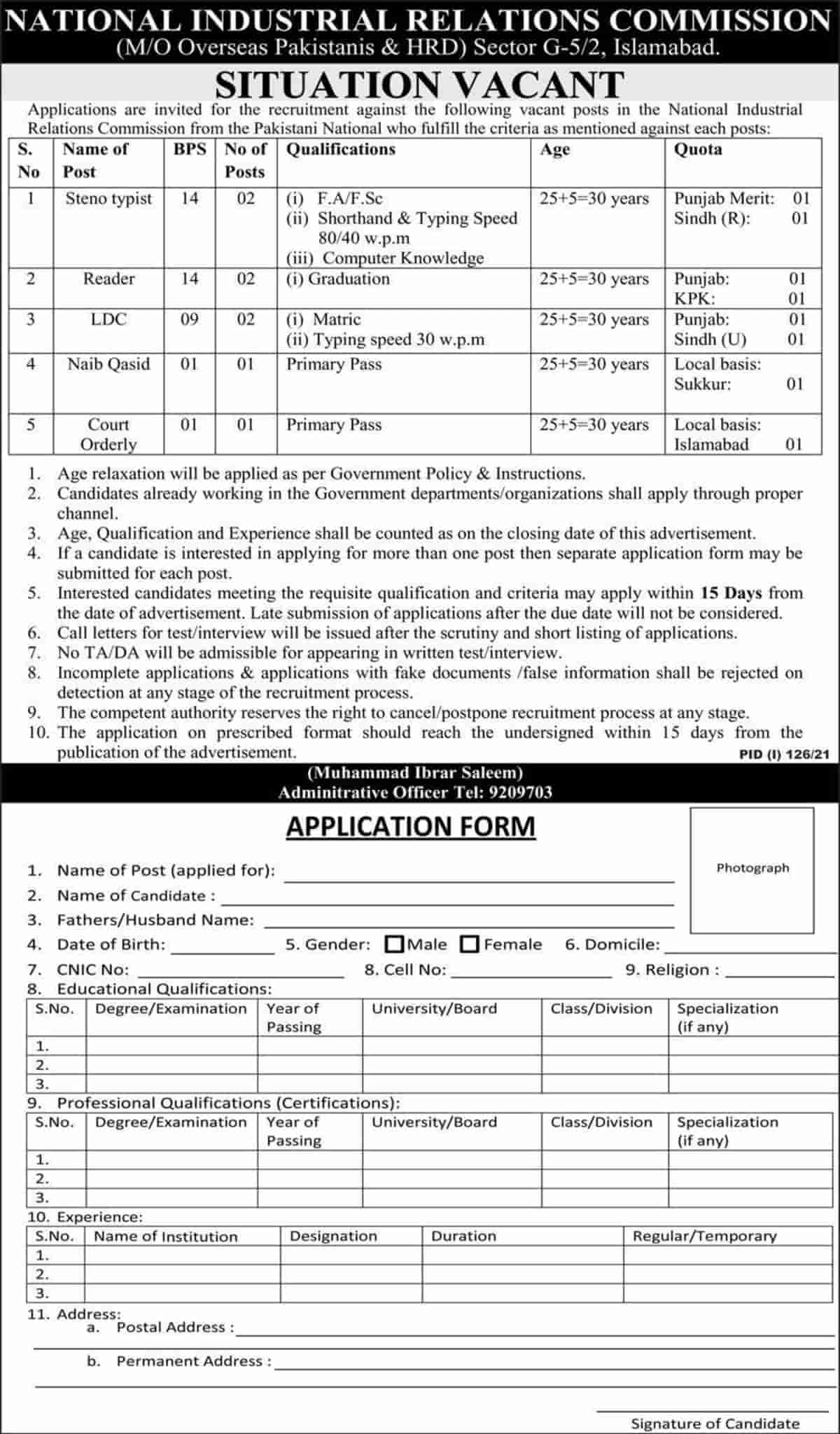 national-industrial-relations-commission-nirc-jobs-july-2021-latest