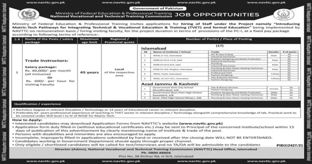 Featured Image Ministry of Federal Education and Professional Training NAVTTC Jobs 2021
