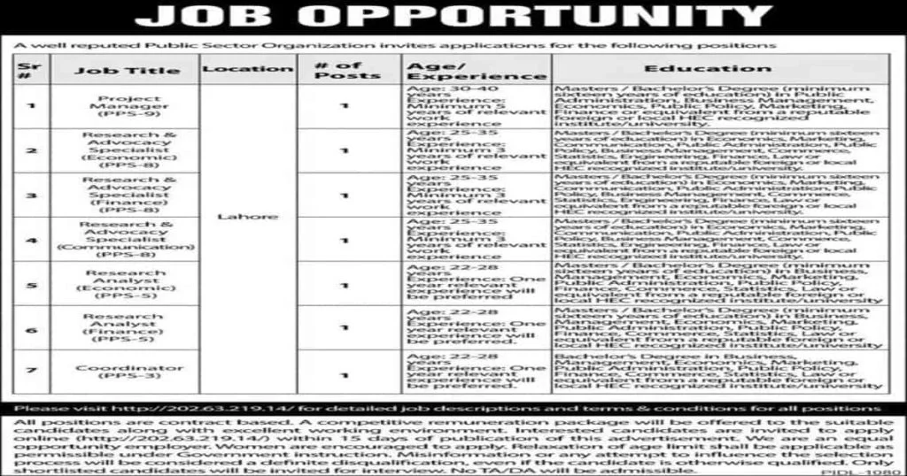 Featured Image Public Sector Organization Lahore Jobs 2021 http://202.63.219.14 Apply Online