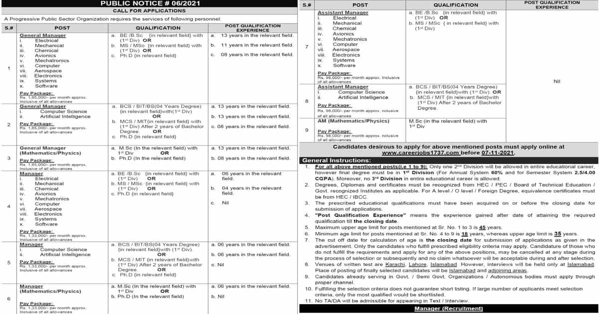 Featured Image Public Sector Organization Paec Jobs 2021 Careerjobs1737 Nescom