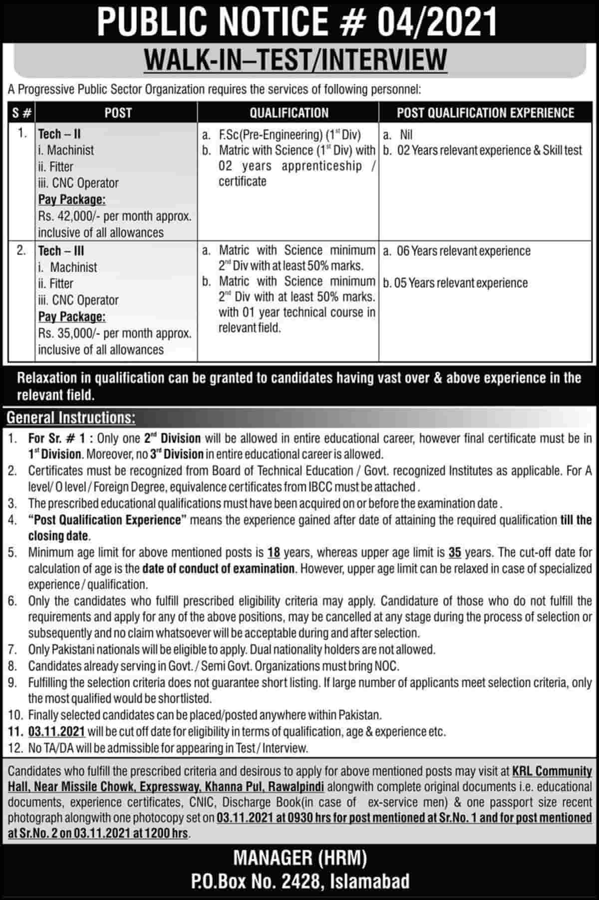 KRL Jobs 2021 PO Box 2428 Islamabad Public Sector Organization KRL Jobs 2021 PO Box 2428 Islamabad Public Sector Organization