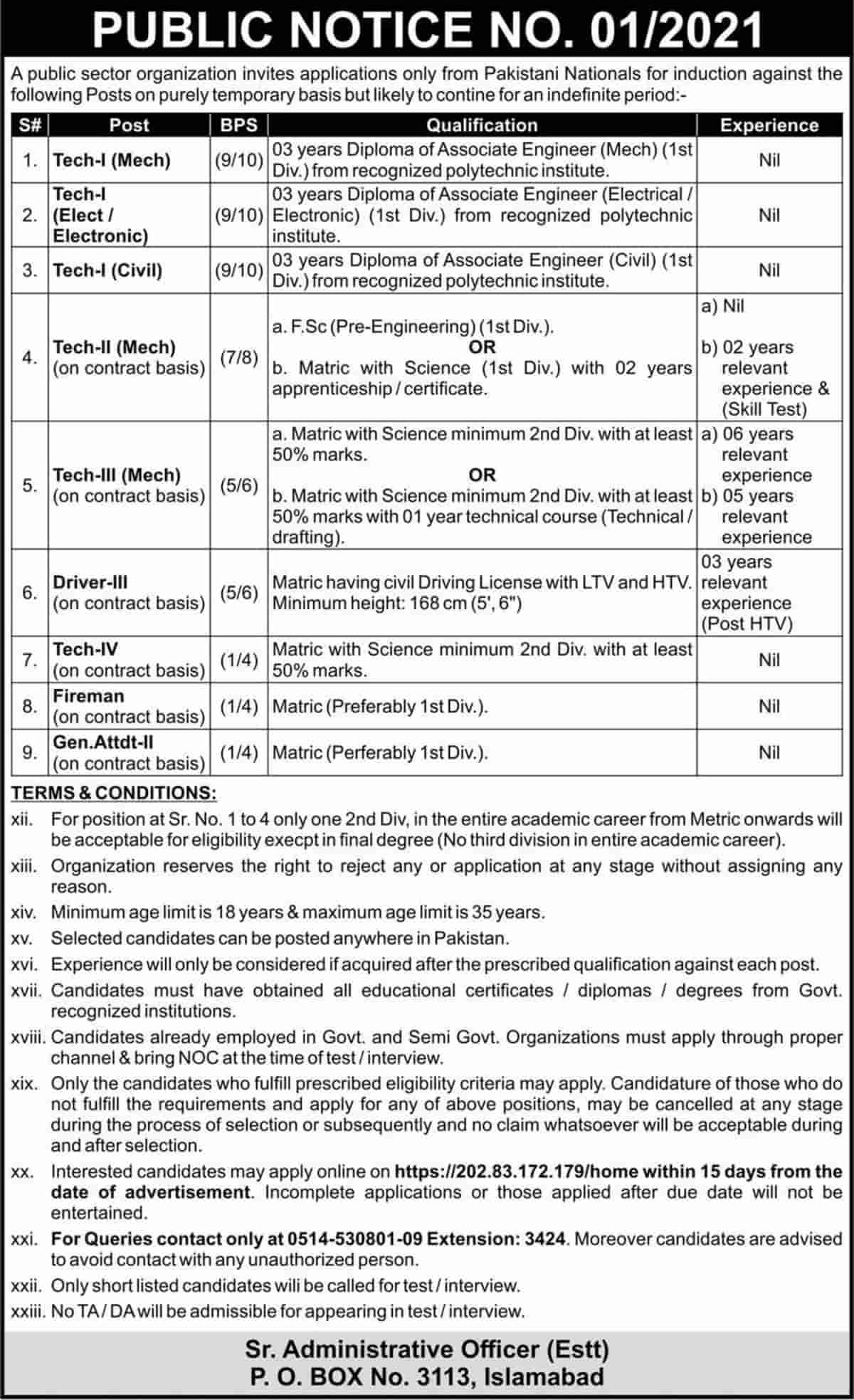 Atomic Energy Commission PAEC Jobs 2021 https://202.83.172.179/home