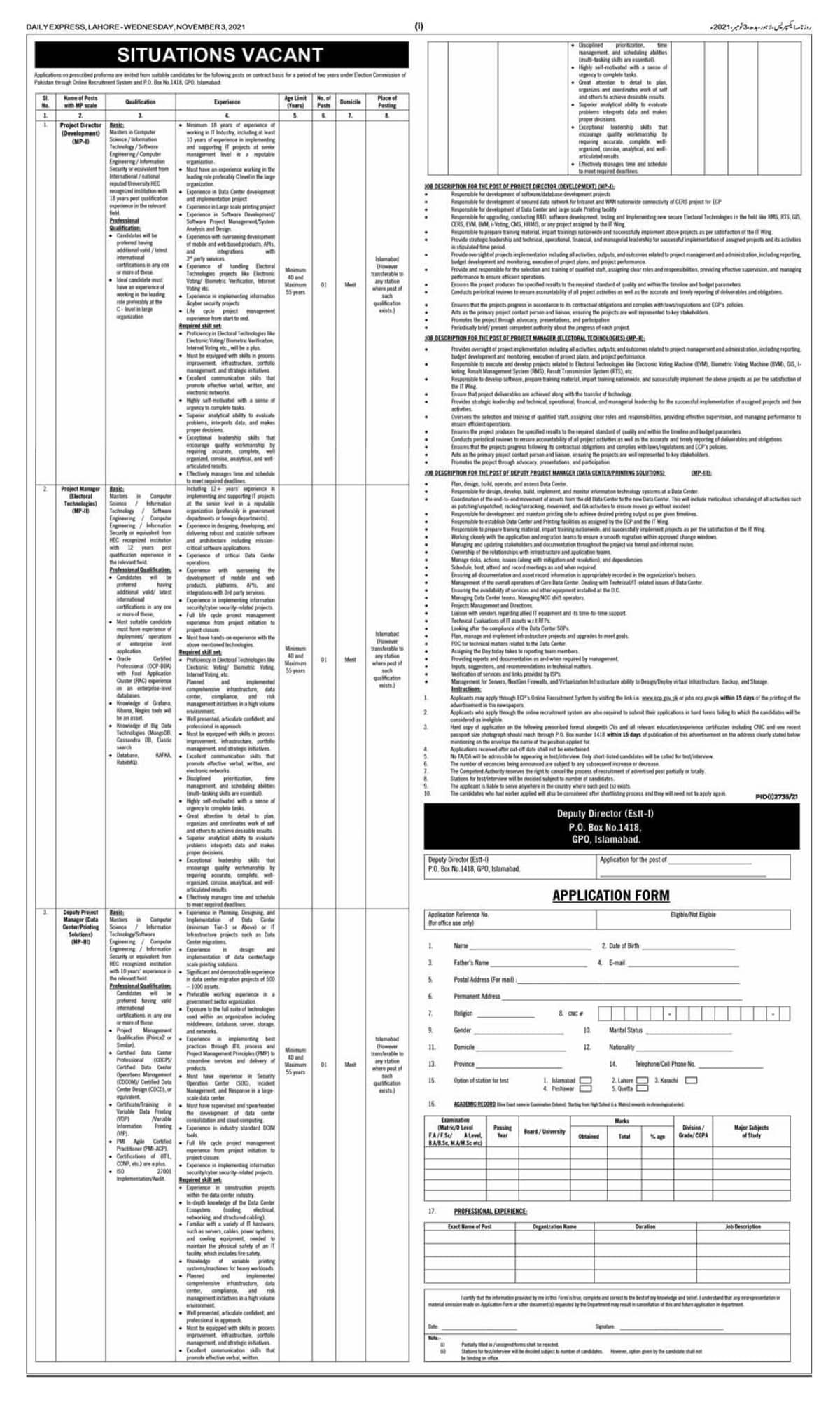 election-commission-of-pakistan-ecp-jobs-2021-ecp-gov-pk-apply-online