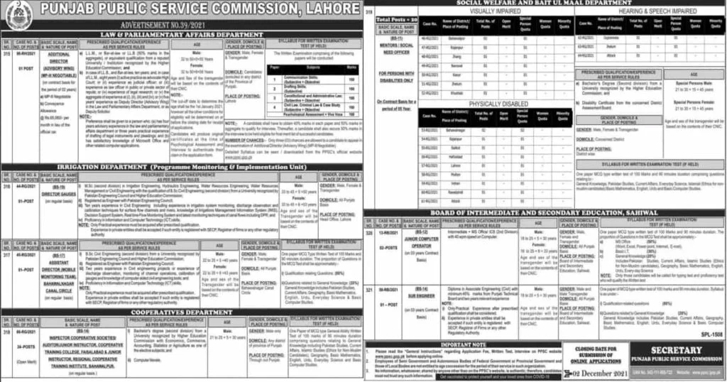 Featured Image Punjab Public Service Commission PPSC Jobs Advertisement 39 2021