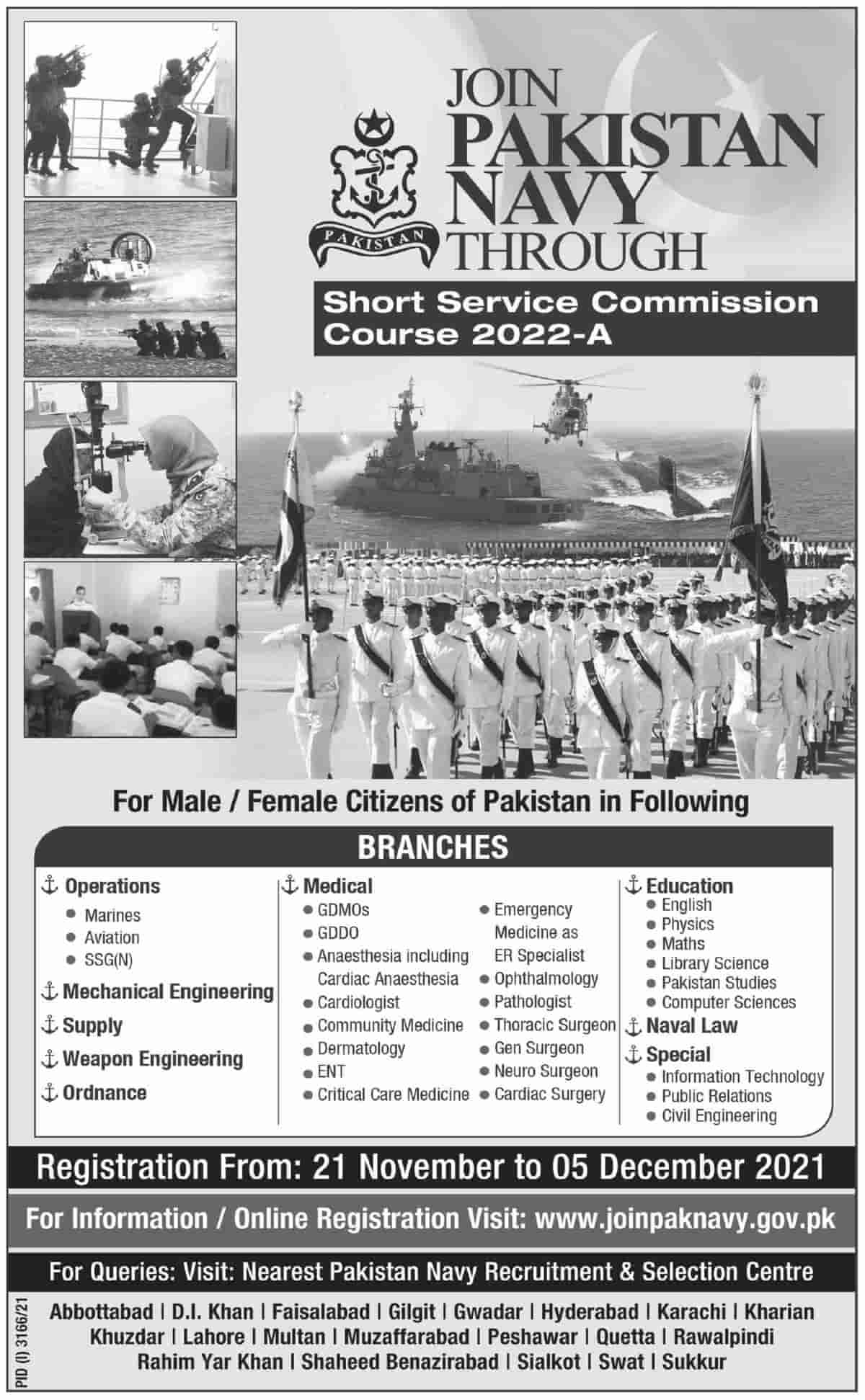 Join Pak Navy Jobs 2021 Short Service Commission SSC Course 2022-A