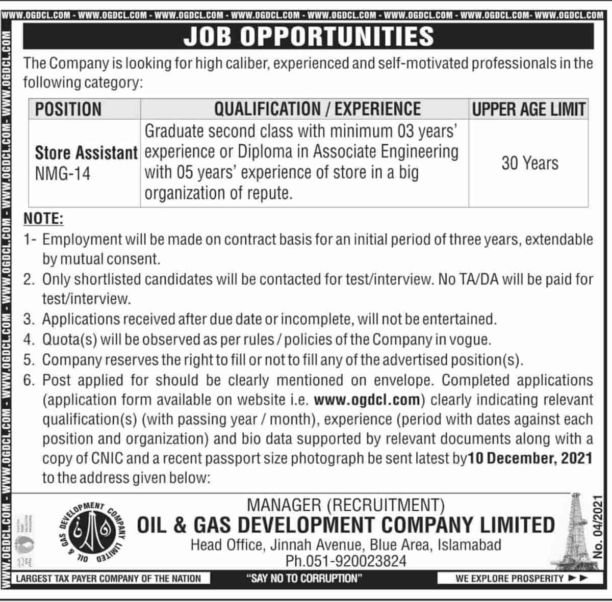 Ogdcl Jobs 2021 for Store Assistant www.ogdcl.com Latest