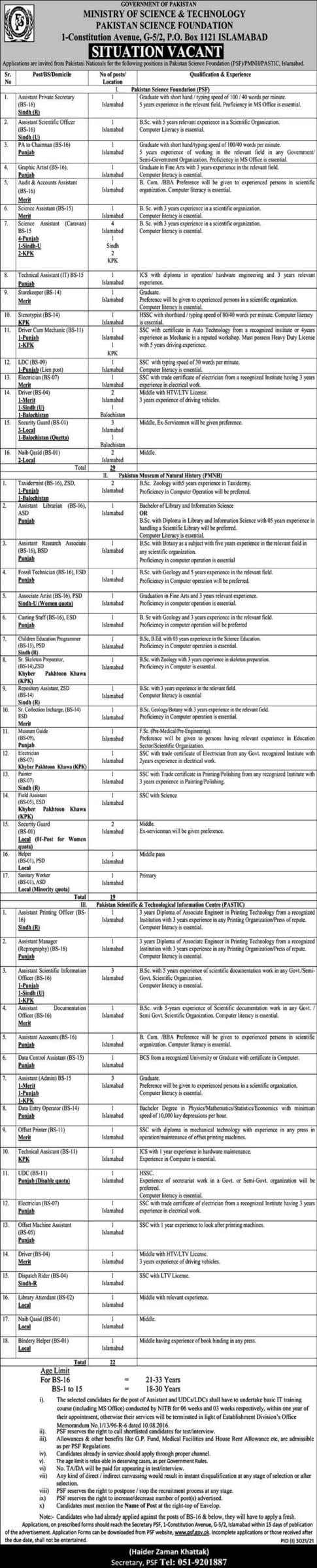 Pakistan Science Foundation PSF Jobs 2021 www.psf.gov.pk Latest Pakistan Science Foundation PSF Jobs 2021 www.psf.gov.pk Latest