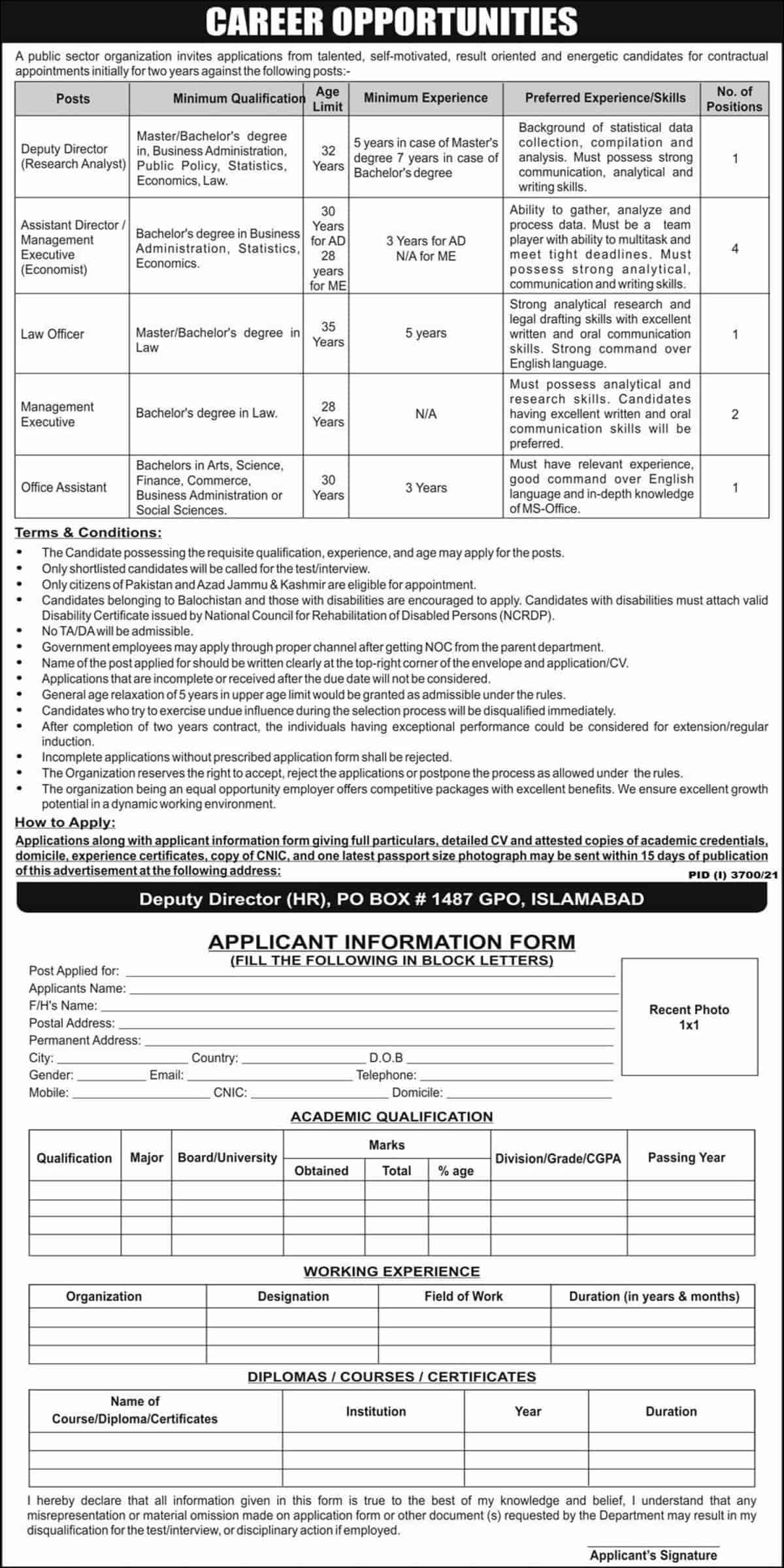 Atomic Energy Commission PAEC Jobs 2021 PO Box 1487 GPO Islamabad