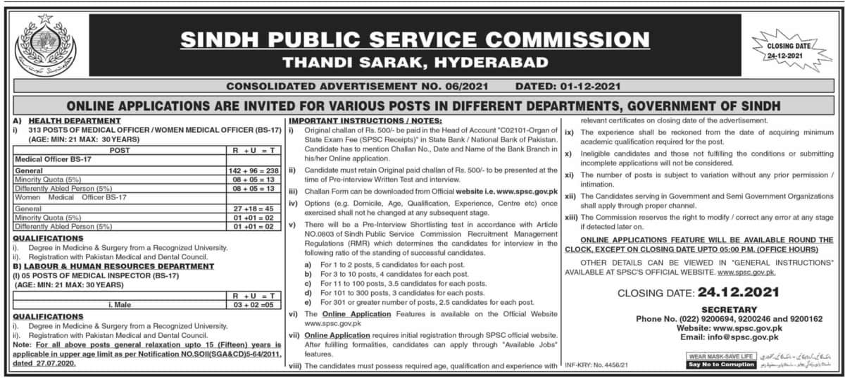 SPSC Jobs 2021 Consolidated Advertisement No 6 Apply Online Latest
