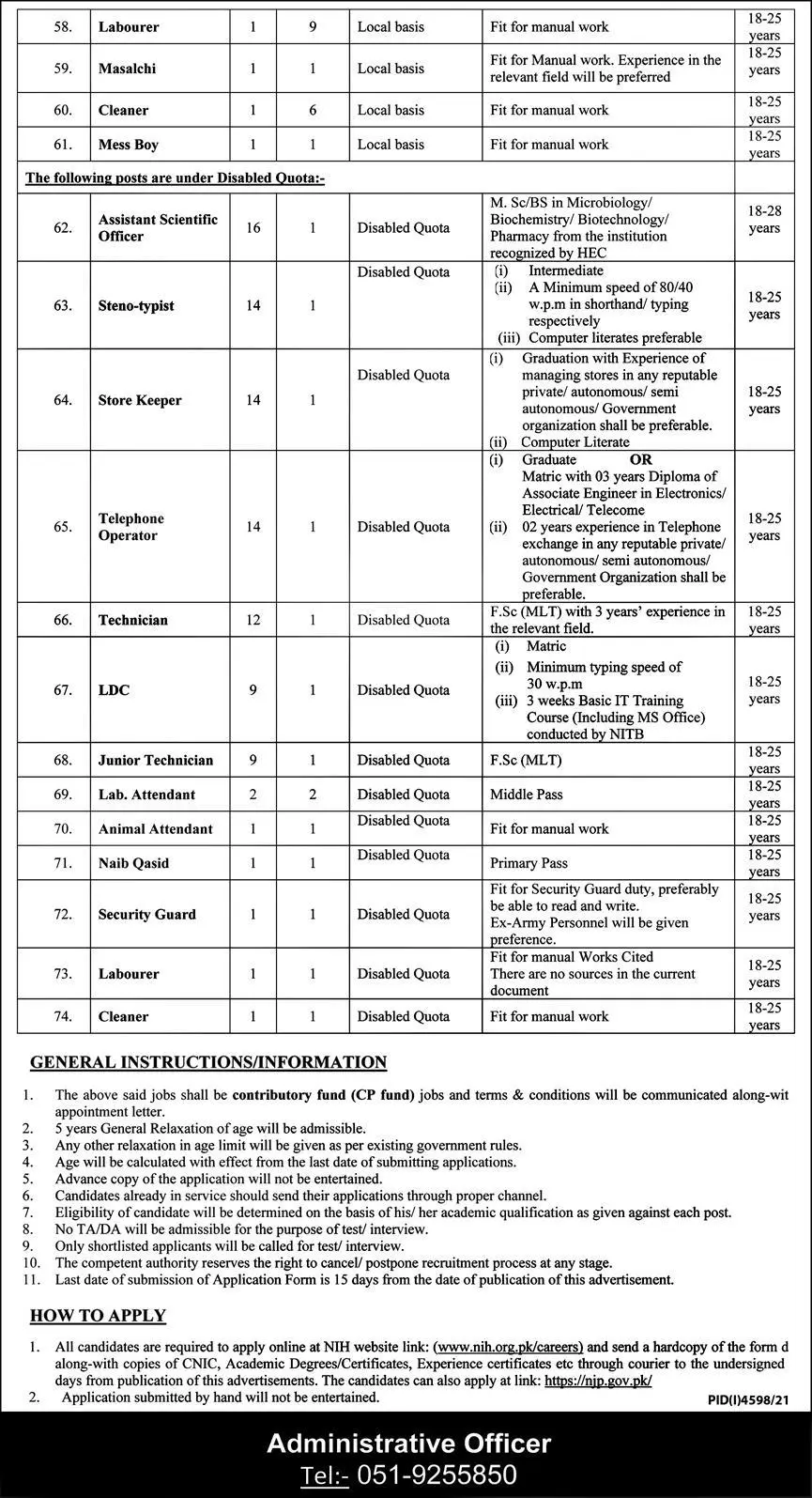 How to Apply Online for NIH Islamabad Jobs 2022 How to Apply Online for NIH Islamabad Jobs 2022