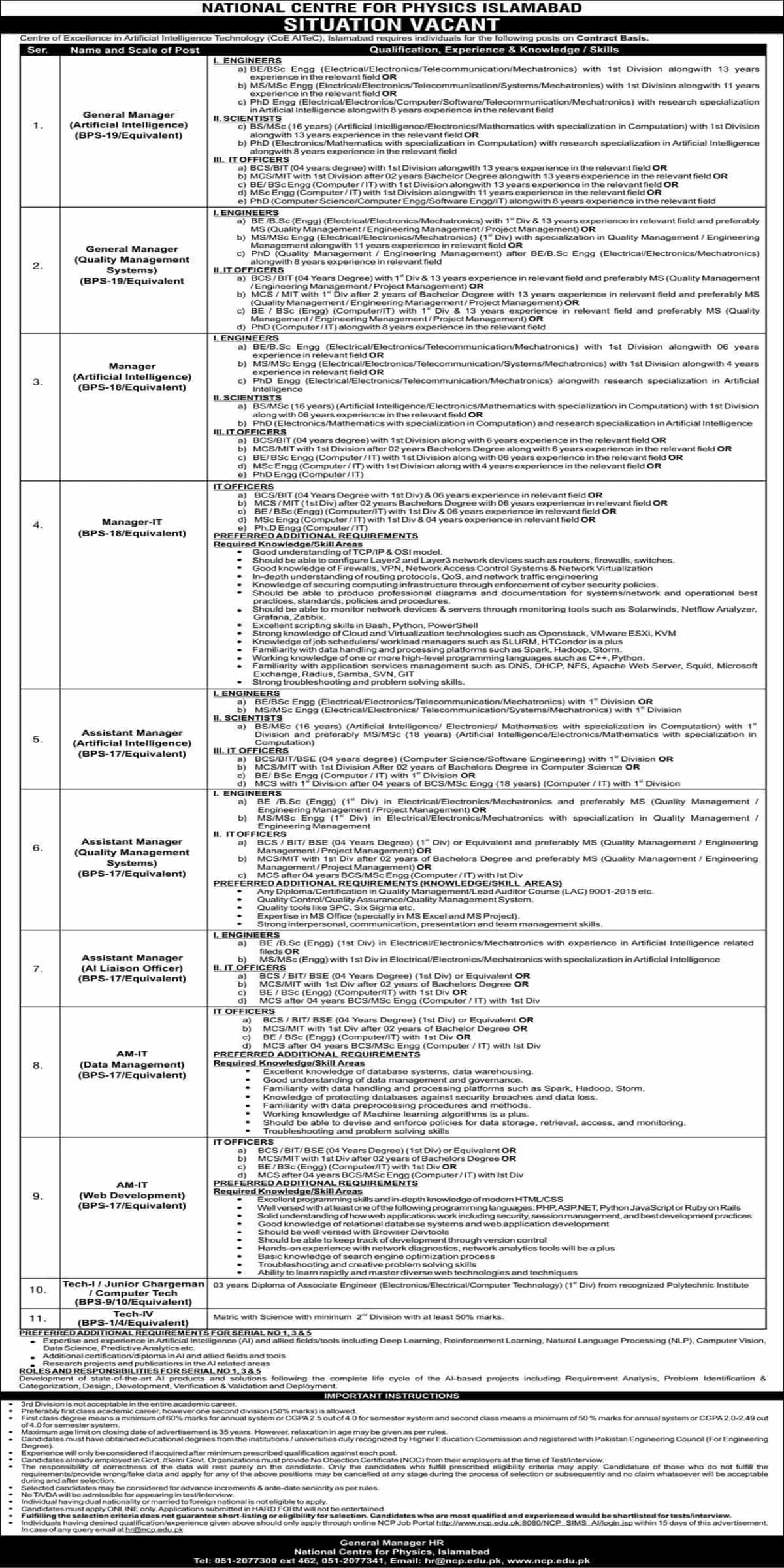 National Centre for Physics NCP Islamabad Jobs 2022 www.ncp.edu.pk