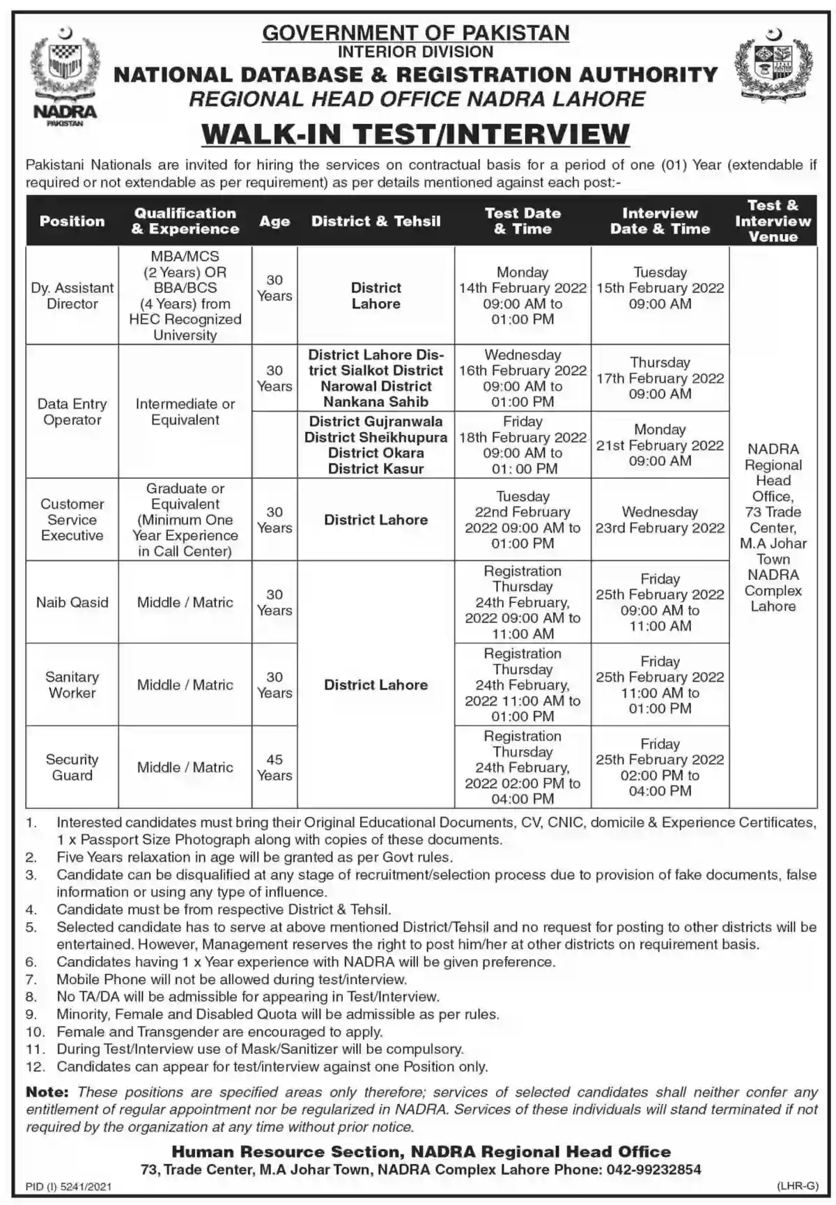 National Database and Registration Authority NADRA Lahore Jobs 2022 Latest