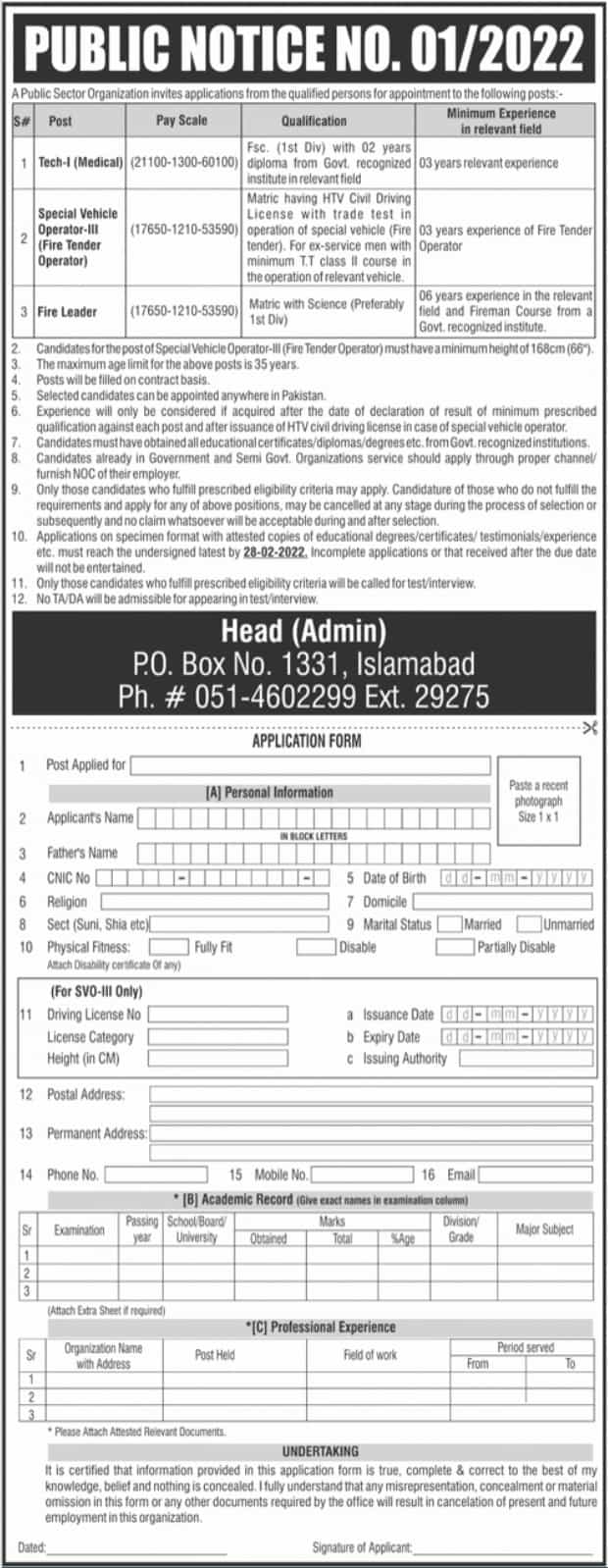 Atomic Energy Commission PAEC Jobs 2022 PO Box 1331 Islamabad