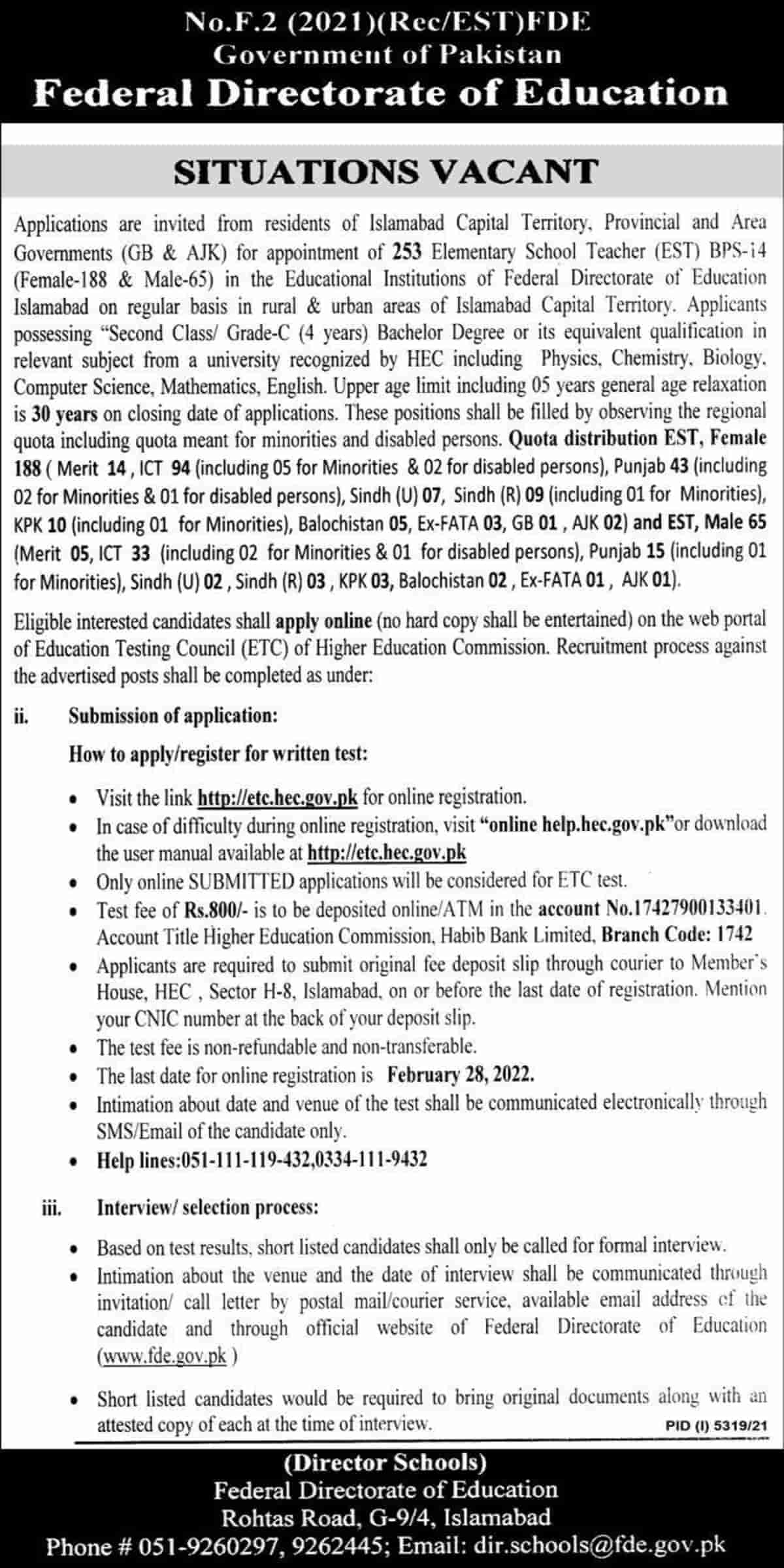 Federal Directorate of Education FDE Teaching Jobs 2022 etc.hec.gov.pk Latest