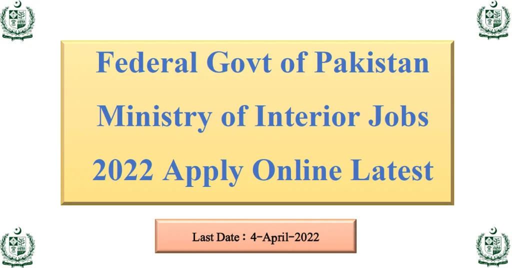 Featured Image Federal Govt of Pakistan Ministry of Interior Jobs 2022 Apply Online Latest