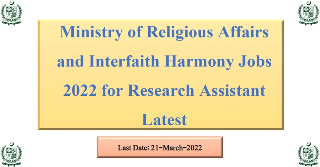 Featured Image Ministry of Religious Affairs and Interfaith Harmony Jobs 2022 for Research Assistant Latest