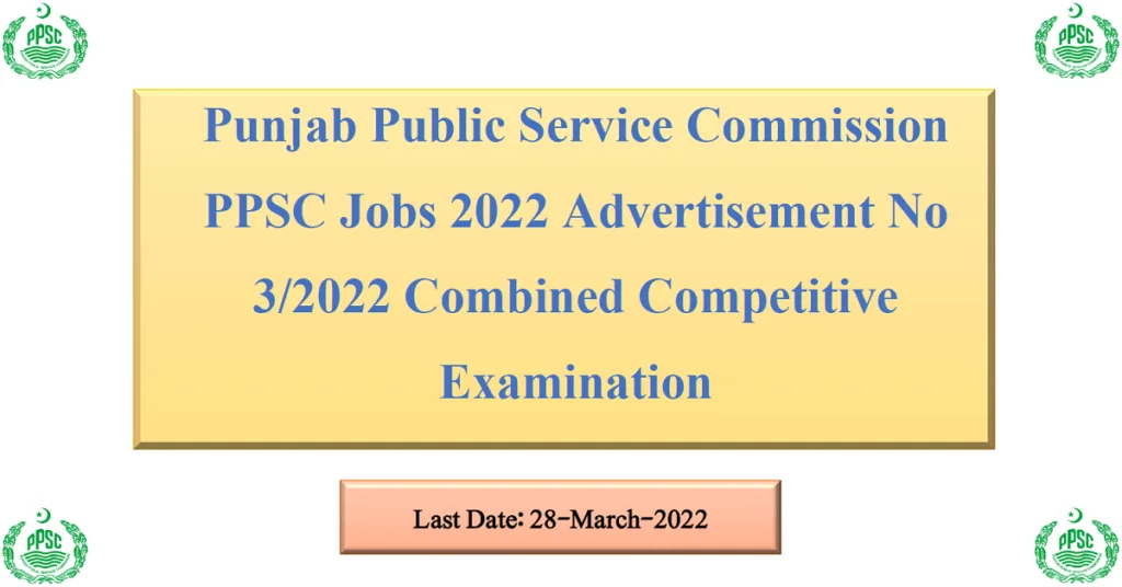 Featured Image PPSC Jobs 2022 Advertisement No 3/2022 Combined Competitive Examination 2021