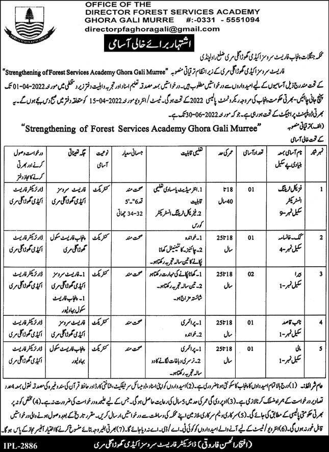 Punjab Forest Department Jobs 2022 Services Academy Murree Govt of Punjab Punjab Forest Department Jobs 2022 Services Academy Murree Govt of Punjab